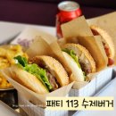 패티 113 버거하우스 부산 일광역 맛집 일광해수욕장 수제버거 I 주차가능