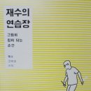 볼케이노 노래연습장 네이버블로그