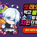또래오래 - 고양시 덕양구 고양대로1369번길 51 | 또래오래