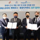 코리아펫 이미지