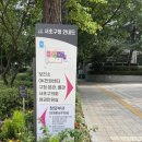 양재역 11번출구 이미지