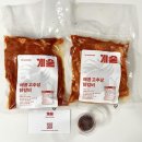 매운불닭석쇠구이 | [닭갈비밀키트 추천] 국내산 통다리살로 만든 매운닭갈비, 계술매콤닭갈비 후기!(by 하남숯불닭갈비)