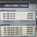 수영역 10번출구 크로커다일 앞 | 광안리안경 지니스안경 부산수영역10번출구점 | 야간운전 안경 후기