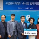 JJ 골프 아카데미 이미지