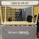 2023 원신 여름축제 2일차까지 모두 종료!!