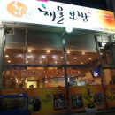 성북왕족발 - 성북구 돌곶이로22길 76 | 성북왕족발