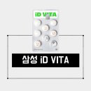 삼성건강약국 이미지