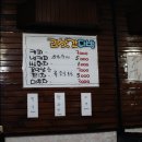 김삿갓다방 이미지