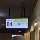 미도세차장 이미지