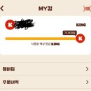 먹구가자 이미지