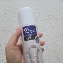 나노 메디케어 | [후기] 안젖소 신발 방수 스프레이 비오는날 운동화 방수