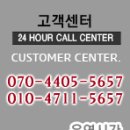 대화카센타 이미지