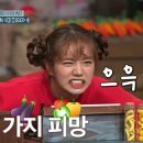 룽청양꼬치