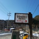 대관령두메길 Daum카페