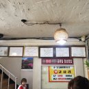 전라도팥바지락칼국수 이미지