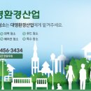 대영구내식당 이미지