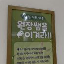 엑스원 골프 아카데미 | [오산 실내골프연습장] 엑스원 GDR골프아카데미 방문 후기!