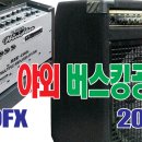 7080 통기타 배우기 이미지