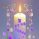싱그러운아침