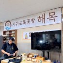 제주권역재활병원 | 제주권역재활병원 목공수업 _ 서귀포목공방 해목