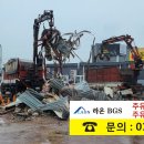 남해주유소 이미지