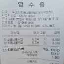 두성전주콩나물국밥 양천구청점 이미지