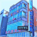 풍성한횟집 | 바다를 보며 신선한 회를 마음껏 즐긴 오션뷰 맛집 삼척쏠비치횟집 풍성한횟집 삼척 후기요!