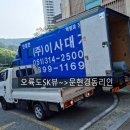 경동센터-93 이미지