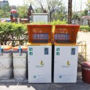스마트공인중개사사무소 네이버블로그