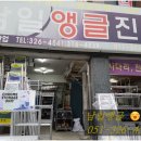 남일전자 이미지