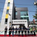 송희마을 주민공동이용시설 이미지