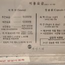 라성보석사우나 이미지