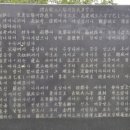 열녀 광산김씨 정려 이미지