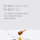 와와유통 이미지