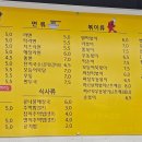 광판팔뚝김밥김유정역점 이미지