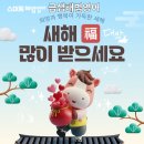 금샘(Geumsaem)