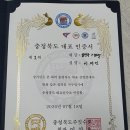 월드유도체육관 | 2027 충청북도 주짓수 대표 선발전 후기｜존 프랭클 주짓수 충주 아카데미 3명 출전, 3명 전원 충청북도...