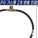 가나종합가스 이미지