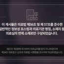광명한의원 네이버블로그