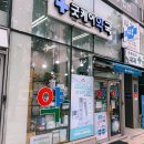 굿케어약국 정책브리핑