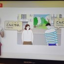 일본어회화 첫걸음 이미지