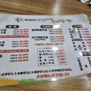 이미숙당진아구동태찜탕 이미지