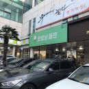 굿모닝골프아카데미 이미지