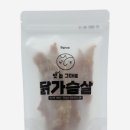 행복한 간식생활