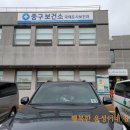 인천광역시중구영종보건지소 이미지