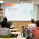 오정노인복지관(본관) 네이버블로그