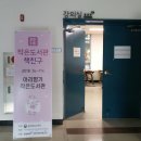 아리향기작은도서관 이미지