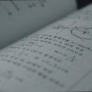 루트수학교습소 이미지