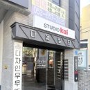 카이사진관 | 대구 프로필 사진 잘 찍는 카이 스튜디오 방문 후기📸