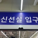 에브리식자재마트